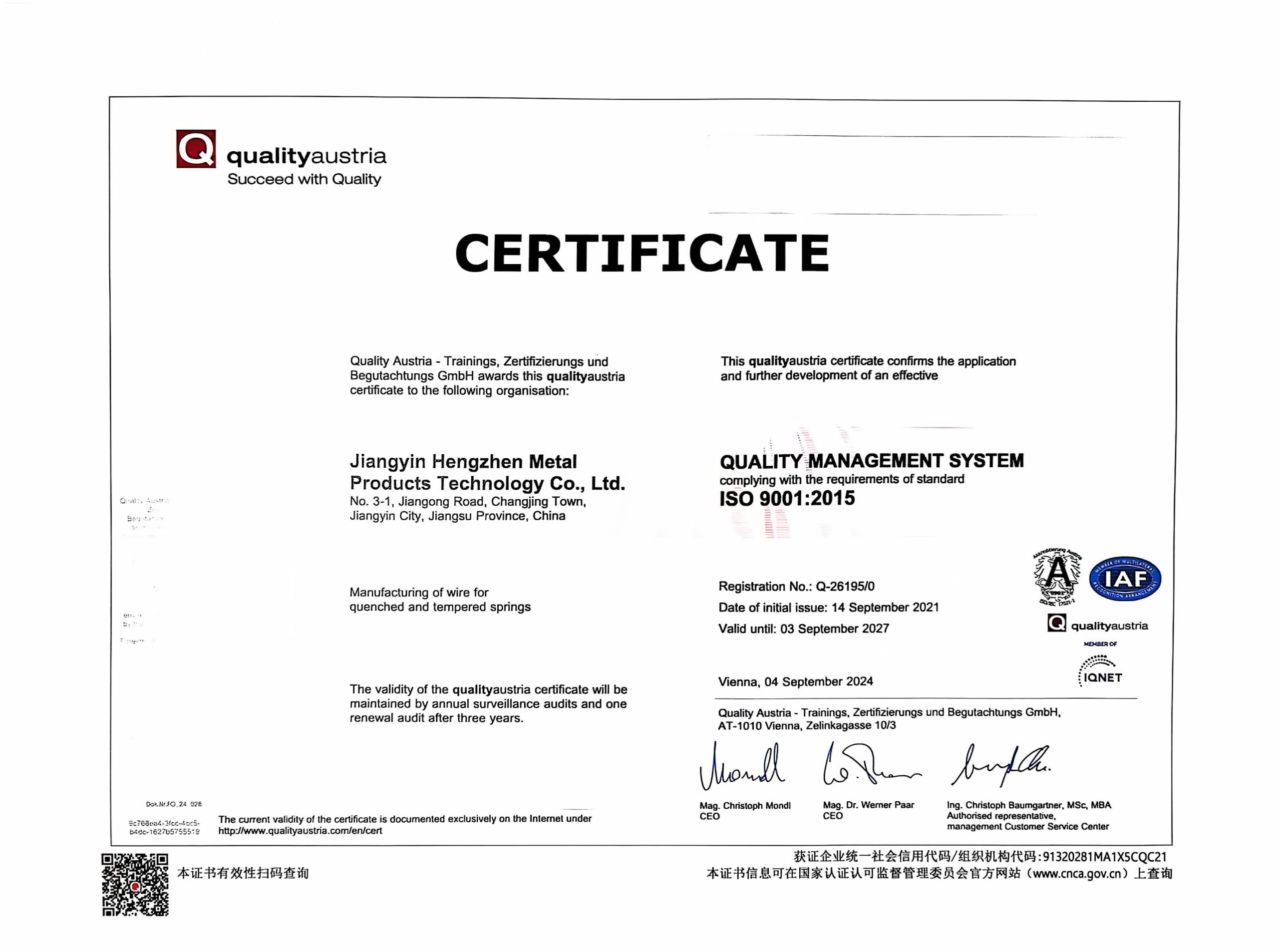 ISO9001-HZ-scaled